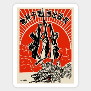 Political Power Grows From The Barrel Of A Gun - Historical Chinese Propaganda, Communist, Socialist Sticker